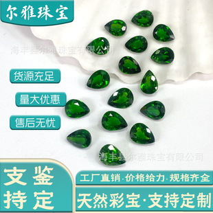Natural Stone Diopside Cabochon Ring Face in Teardrop/Pear Shape for Ring, Pendant, Earring, Jewelry Inlay, and Gemstone Ring Face