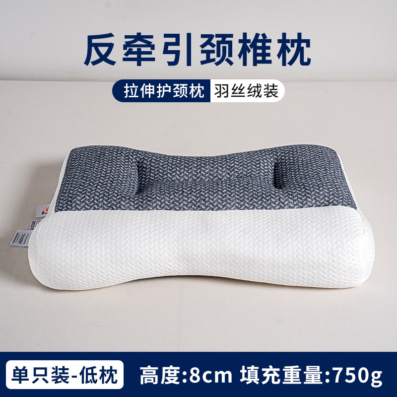 Almohada Núcleo de almohada especial para columna cervical Ayuda a dormir Almohada para el cuello Soporte de tracción Dormir lateral Corrección del arco inverso Reparación de la columna vertebral