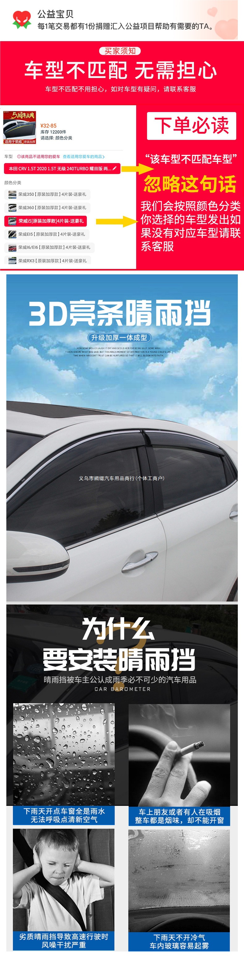 Tiguan L rain visors and rain shields, suitable for Tiguan, rain shields for old car windows, rain guards for car windows, rain and sun protection