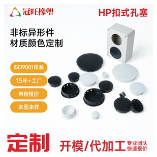 ����HP����PA66�h����ʽ���^���Ͽ����w�ڰ׻�ɫ�w�Ҿ��F��吞�w