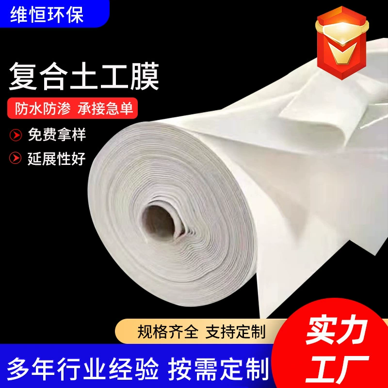 Композитная геомембранная река для защиты склонов