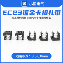 EC23�k�𿨿���������156-00567 T50REC23 156-00877 T50ROSEC23