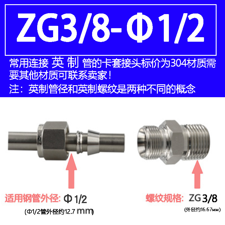 304 acero inoxidable doble tarjeta a través del terminal rosca rápida tubería de cobre fuente de gas tubería de gas libre de soldadura 316