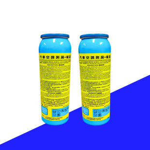 ��܇���{�a©����©ֹ©���z�y©ѩ�N���䄩ýR134A�����