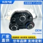 国内版控制27513-9kk0a空调面板