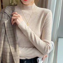 半高领毛衣女2025年新款内搭针织打底衫修身显瘦长袖百搭洋气上衣