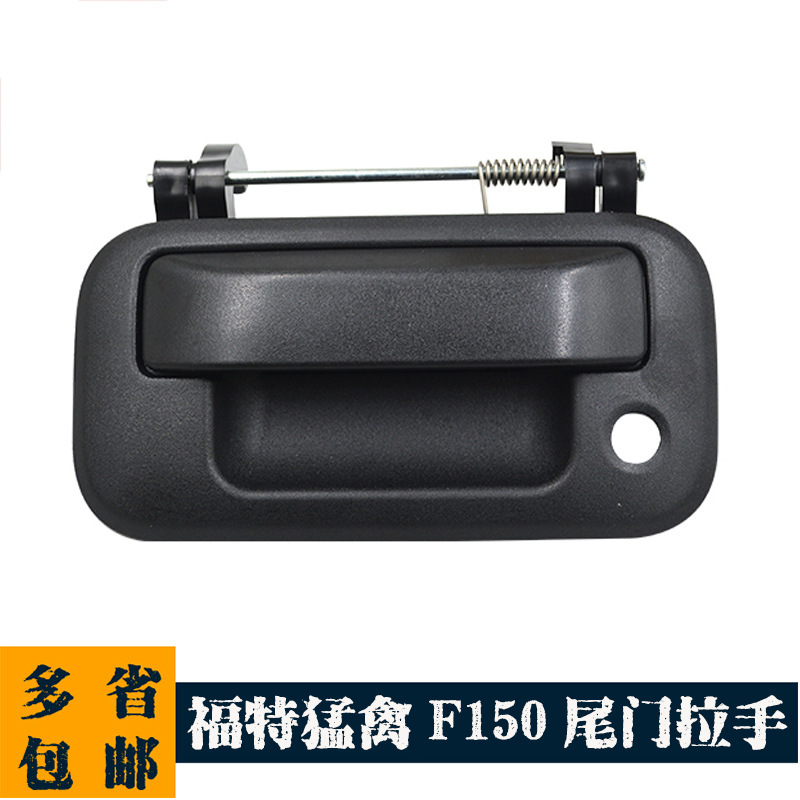 For Ford Auto Parts Factory 8L3Z-9943400-Bbptm Car Door Handle Car Accessories