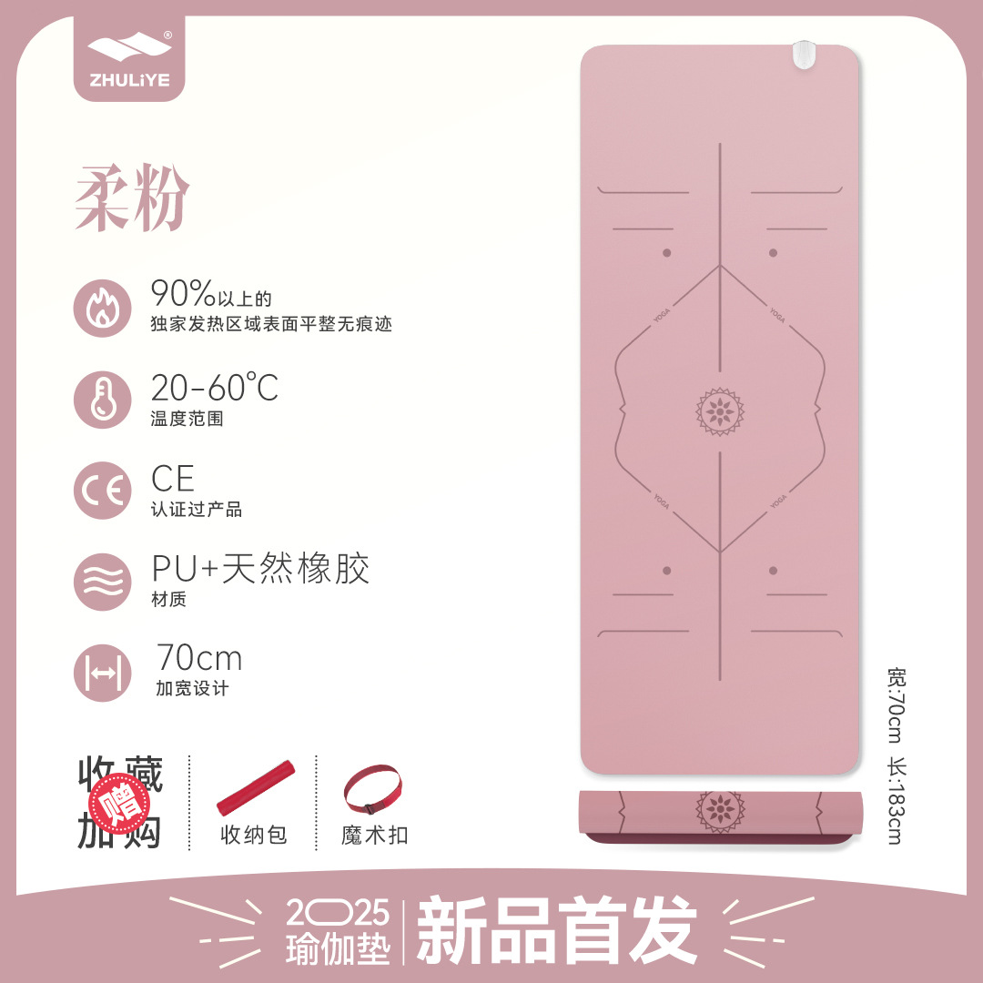 Yoga acondicionamiento calentamiento hogar almohadilla calefacción antideslizante almohadilla calefacción eléctrica almohadilla calefacción eléctrica almohadilla calefacción eléctrica almohadilla de yoga de grafeno