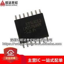 ԭװLM2574M-5.0 LM2574MX-5.0 LM2574HVM-5.0 ��װSOP-14