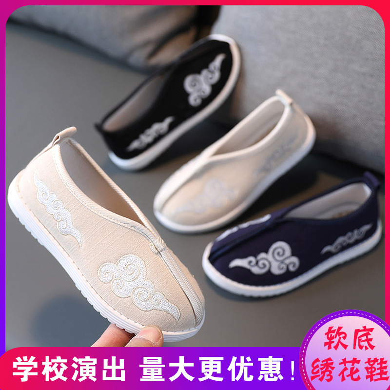 Children's Hanfu Shoes Ancient Style Girl's Embroidered Shoes Chinese Style Boy's Ancient Costumes Performance Shoes Old Beijing Cloth Shoes Soft Black Sole