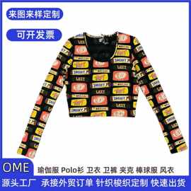 外贸制衣厂时尚百搭圆领长袖T恤女印花纯棉显瘦短裤打底衫上衣