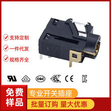 3.5���l���C�����Pӛ��7�_���^ĸ��PJ-362-7P僽���푙z�y�ӿ�