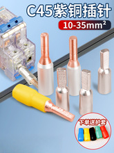 c45~DTD_ӾƬ·~X^ɾӽ^