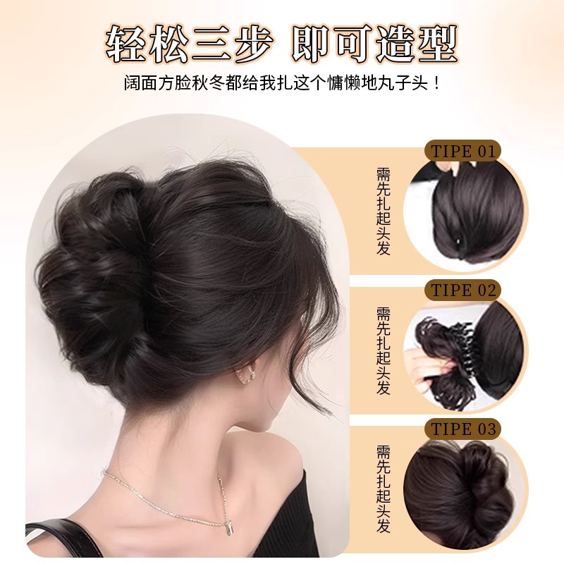 Hair Bun Wig Claw Clip, Princess Bun Hairpiece, Realistic Hair, Influencer Style, Fluffy High Crown Hair Styling Tool
