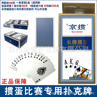 ������ِ���Ó���ƃɷ��b60X98���ײ��õ���о������1�l133Ԫ