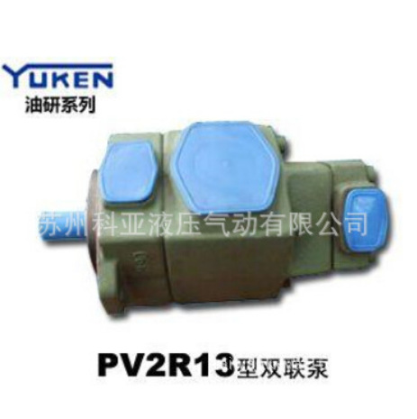 日本YUKEN叶片泵PV2R2-41-L-RAA-41 PV2R2-47-F-RAA-41 欢迎询价