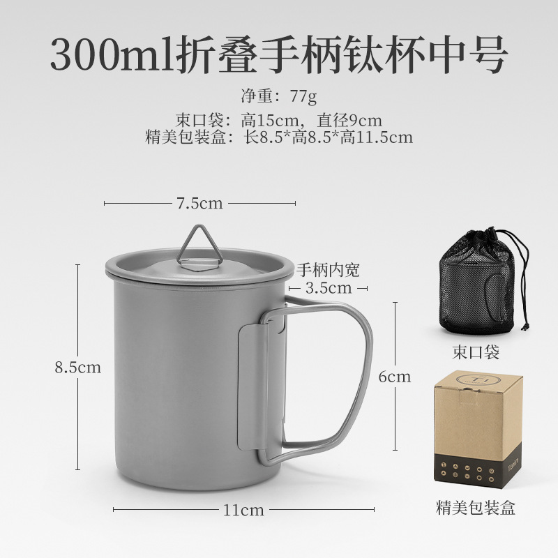 300ml (보관 봉투 포함)