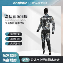 �n�����z��ˮ��3/5/7mm���w��Ů���ɝ��������b�O�C����ů��ˮ��