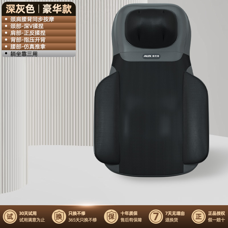按摩垫背部腰部腿部热敷靠垫肩颈理疗两用加热腰椎背揉捏按摩|undefined