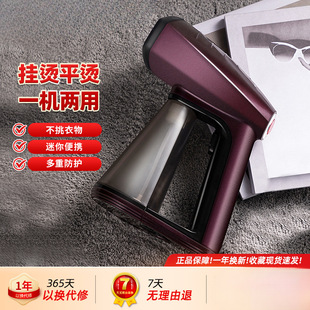 Handheld Garment Ironing Machine with Supercharged Large Steam Household Small Mini Travel Portable Clothes Ironing Machine