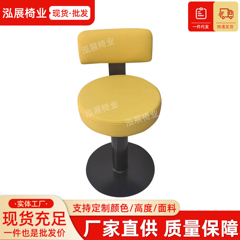 Pinball Machine Stool, High Bar Stool, Backrest Stool, Cashier Counter Stool, Commercial Bar Stool, Manufacturer Wholesale