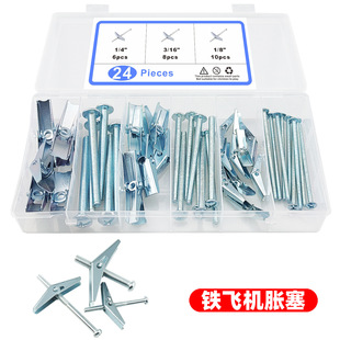 24PCS 48PCS 32pcs�M�Ϻ��b�����F�w�C�m���A��Û�ݽz �F�w�C