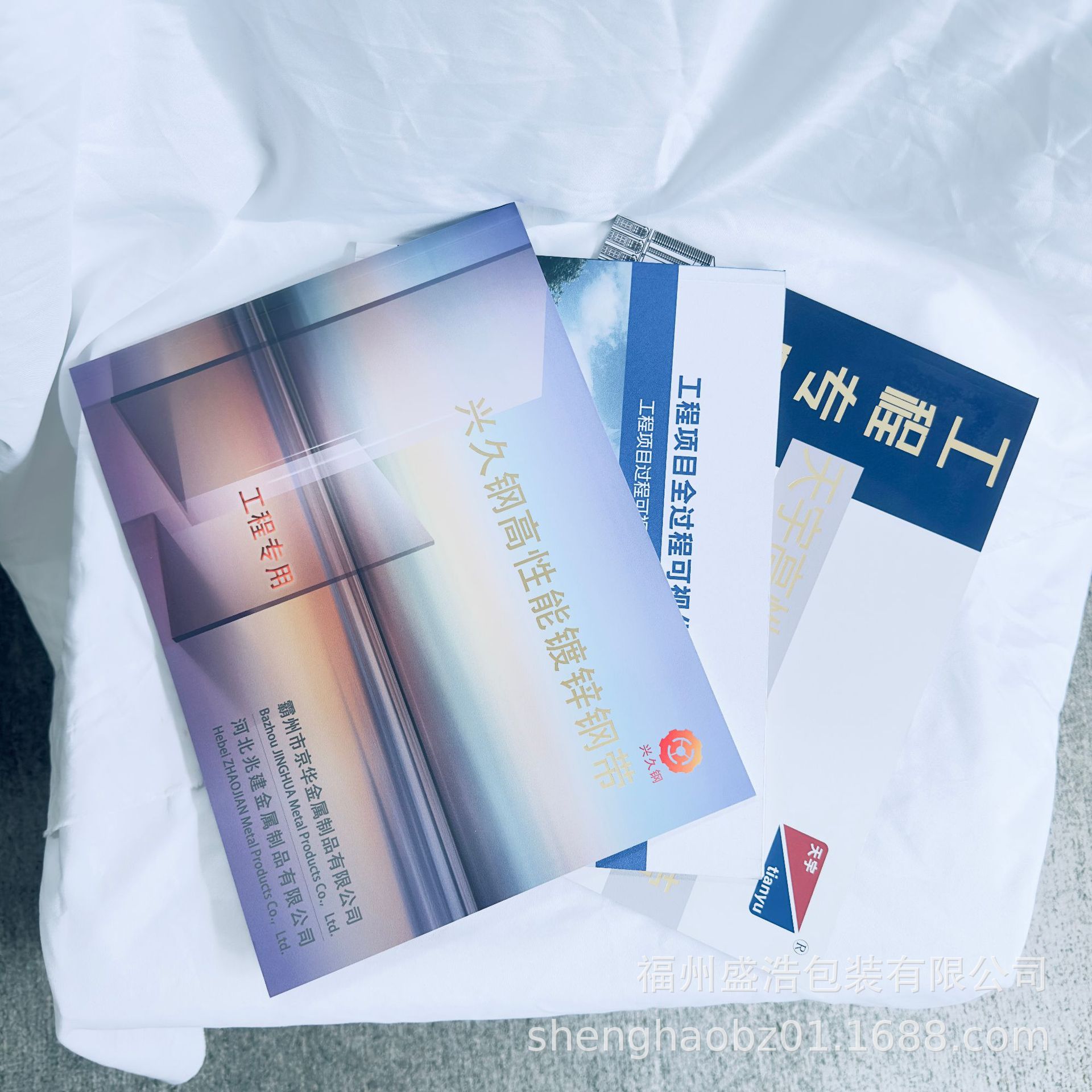 厂家专业直供各种印刷杂志类宣传书刊杂志产品说明书彩页画册印刷