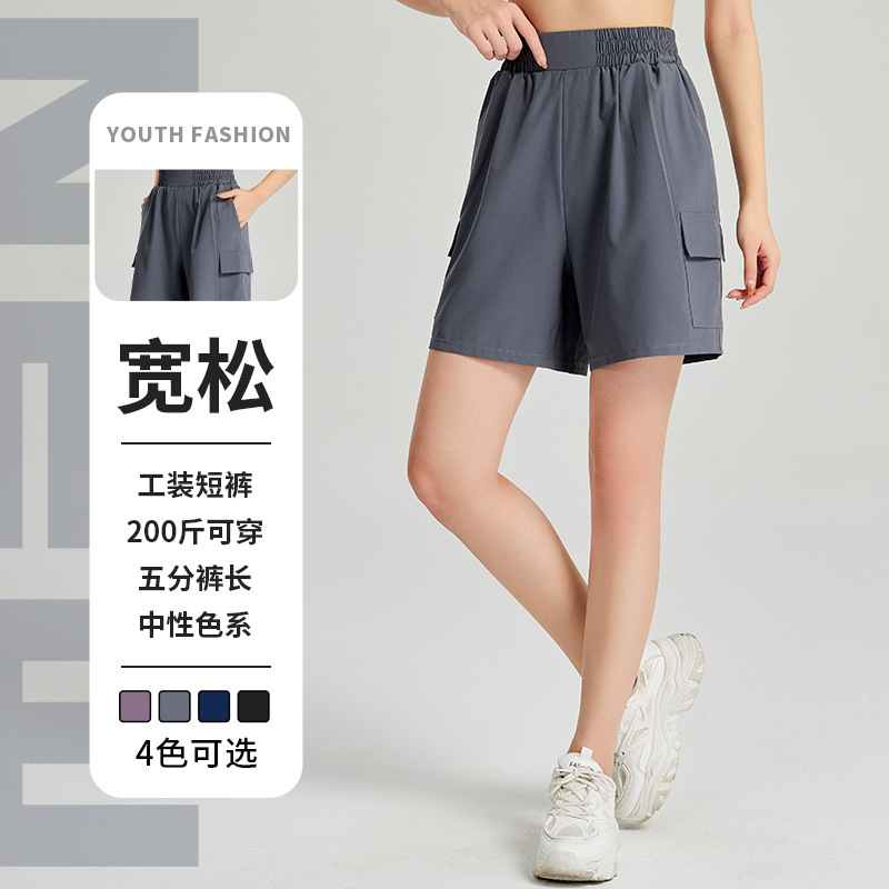 Grey Work Shorts Women's Summer 2024 Yoga Running Slimming Wide-leg Mid-length Pants American Quick-drying Sports Pants Grey Work Shorts Women's Summer 2024 Yoga Running Slimming Wide-leg Mid-length Pants American Quick-drying Sports Pants