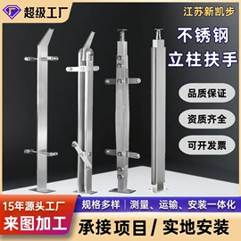 防护栏;楼梯及配件;钢格板