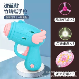 发光玩具;玩具枪;积木类