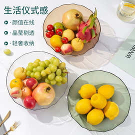 轻奢简约多用途塑料水果盘餐厅蔬菜果盘波光加厚易清洗零食收纳盘