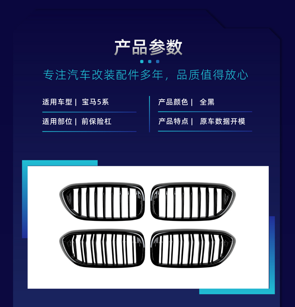 Suitable for Bmw 5 Series G30 G31 Sport Edition Mp Front Lip, Corner Light Eyebrow, Center Grille, Side Skirt, Rear Lip, Rear Wing Modification Parts