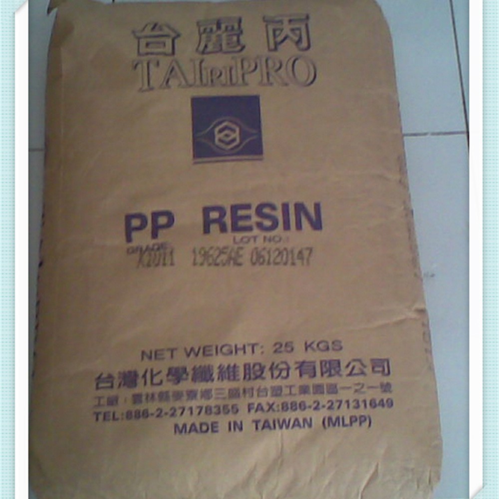 食品级塑料颗粒 t8002吹膜级pp耐高温颗粒现货供应PP台湾化纤
