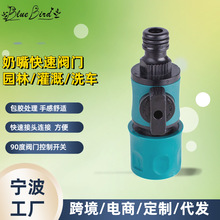 �����y�T��������ˮ���B�ӽ��^  ��ͥ���@����  �r�I��ȇ��^