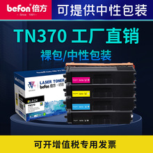 �����m���ֵ�DCP-9055cdn�ۺ�TN370 375 4570cdw HL-4150cdnī��