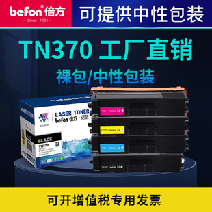 �����m���ֵ�DCP-9055cdn�ۺ�TN370 375 4570cdw HL-4150cdnī��