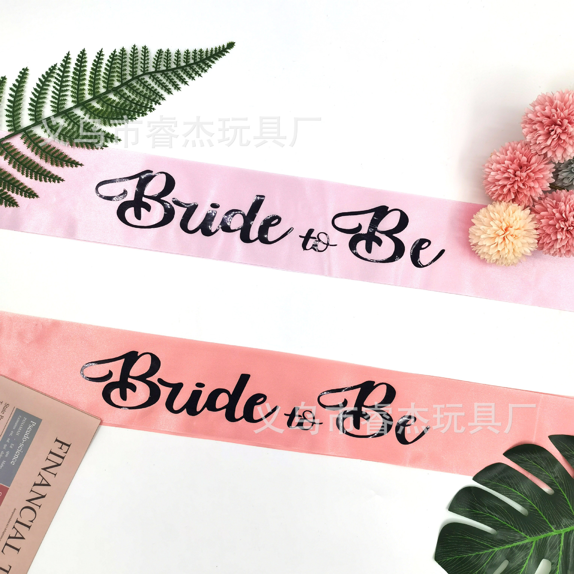 烫金新娘-黑字22