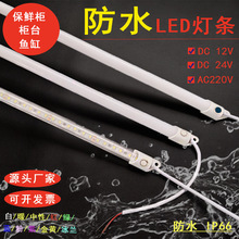��ˮled���l�o�l�Wչʾ��̨�~������c�˱��r������220V12V24��