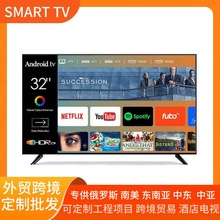 Smart tv 32寸43 50 55 65寸75 70寸外贸电视LED TV俄语美规英规