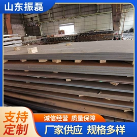 高强度板;工业圆钢;耐磨板