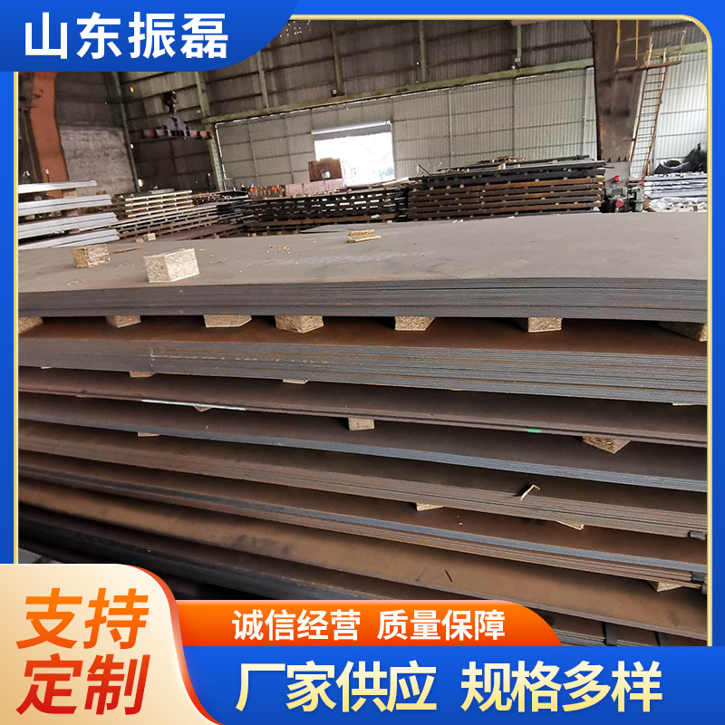 高强板  供应山钢Q690D高强钢板切割Q960E高强钢板包材质保性能
