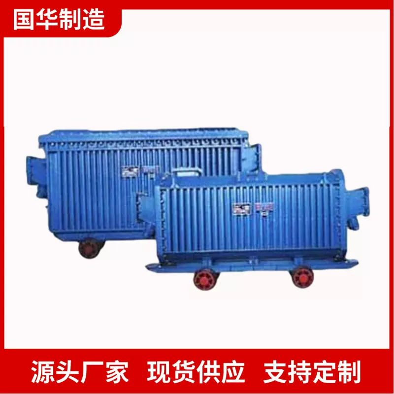 件随行证变压器 规格齐全变压器 KBSG-500/6矿用隔爆型变压器