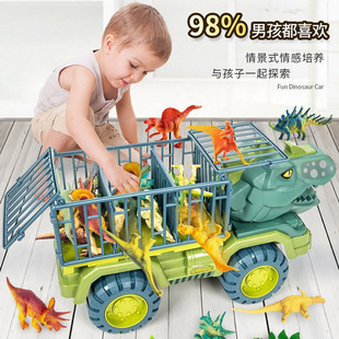 733A-530 Toy Dinosaur Transport Vehicle Scooter Toy Large Tyrannosaurus Triceratops Manual Push Boy Swing
