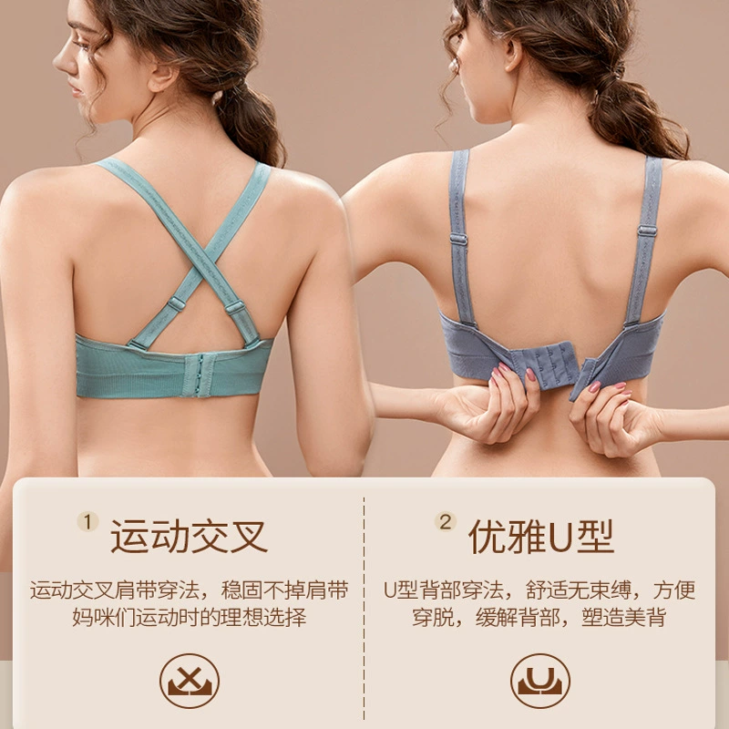 Wireless Nursing Bra, Supportive Thin Push-Up, Front-Clasp, Beautiful Back, Sizes S–XXL