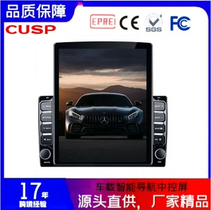 7870 universal 9.7 inch vertical screen car intelligent navigator car GPS car intelligent integration