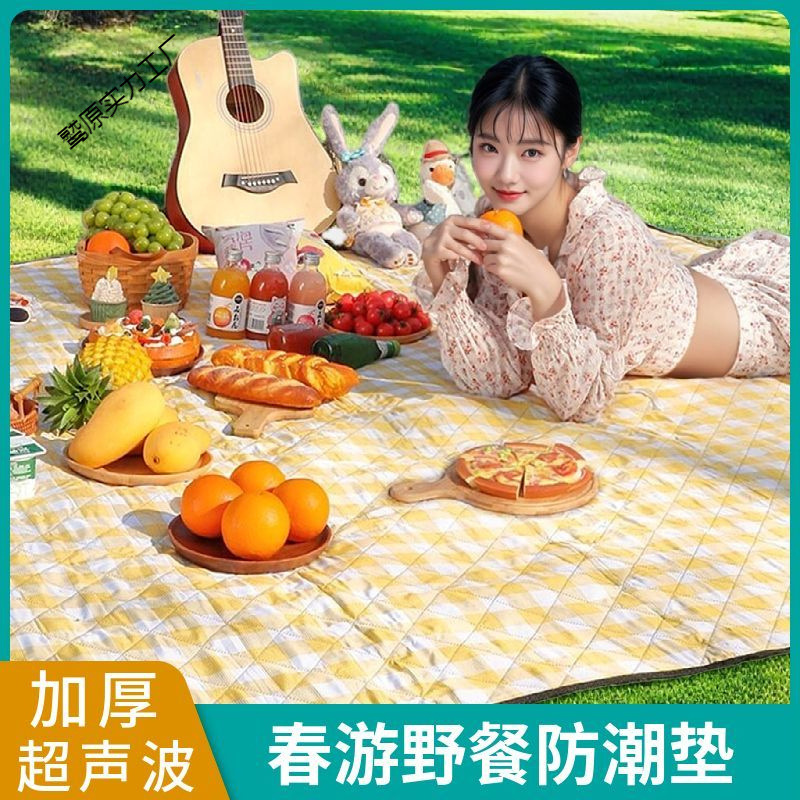 피크닉 매트 방습 매트 두꺼운 야외 피크닉 천 캠핑 방수 쿠션 휴대용 방습 천 텐트 접이식 바닥 매트