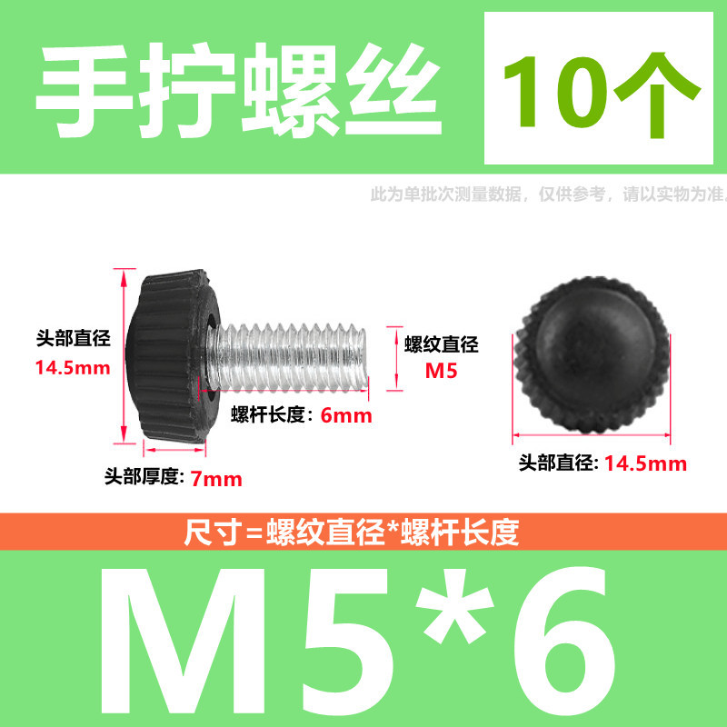 手ねじりねじ手ねじりハンドルねじプラスチックヘッド丸電飾ねじケース調整ねじm4 m5 m 6