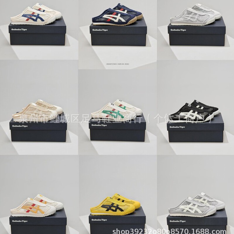 Putian Shoes Mexico 66 Sabot Mesh Breathable New Style Comfortable Slip-On Sports Casual Shoes for Men and Women Putian Shoes Mexico 66 Sabot Mesh Breathable New Style Comfortable Slip-On Sports Casual Shoes for Men and Women
