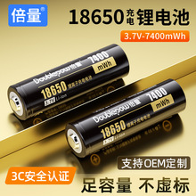 ����18650�늳�7400mWh�����LԒͲ���ݙC3.7V���늳س�������b