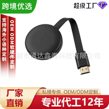 同屏器厂家直销无线推送宝hdmi音视频无线投屏器传输器4K高清双频